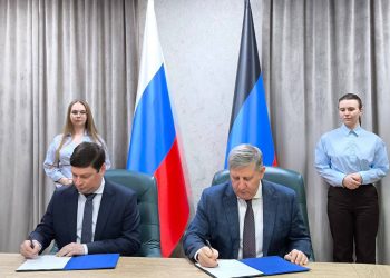 ‎Правительство ДНР и СПбГУ подписали соглашение о сотрудничестве