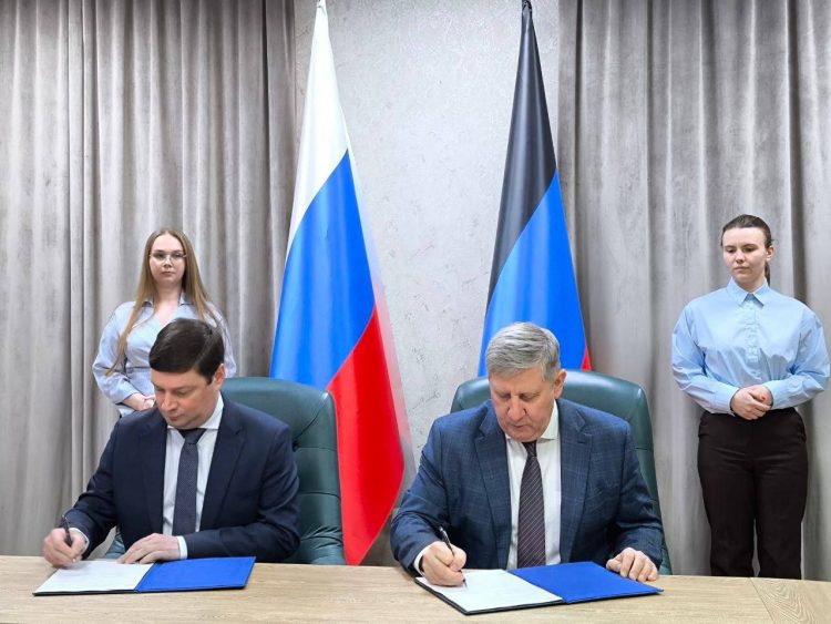 ‎Правительство ДНР и СПбГУ подписали соглашение о сотрудничестве