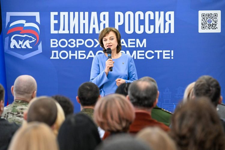 На форумах Единой России обсудят планы восстановления Донбасса