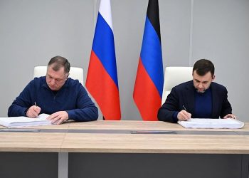 ‎В ДНР утвердили программы развития и модернизации