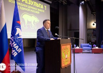 В Волновахе обсудили вопросы восстановления