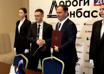 На конгрессе «Дороги Донбасса – 2026» подписан ряд соглашений