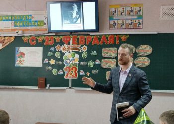 В донецкой школе рассказали о военкорах Донбасса