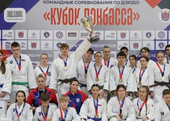 ‎В Санкт-Петербурге прошли соревнования «Кубок Донбасса» по дзюдо