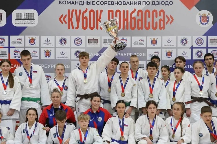 ‎В Санкт-Петербурге прошли соревнования «Кубок Донбасса» по дзюдо