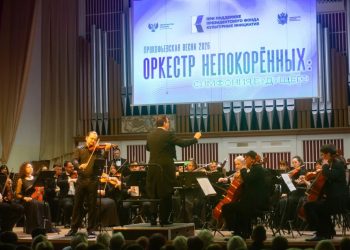 ‎В столице ДНР выступили Ростовский и Донецкий оркестры