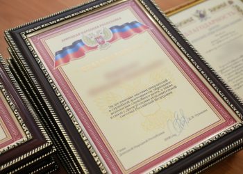 Сотрудников УИС наградили по случаю профессионального праздника