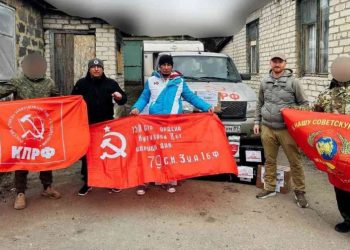 Бойцам на передовую отправлен гуманитарный груз от КПРФ