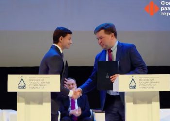 Будет создана кафедра ФРТ по направлению ЖКХ