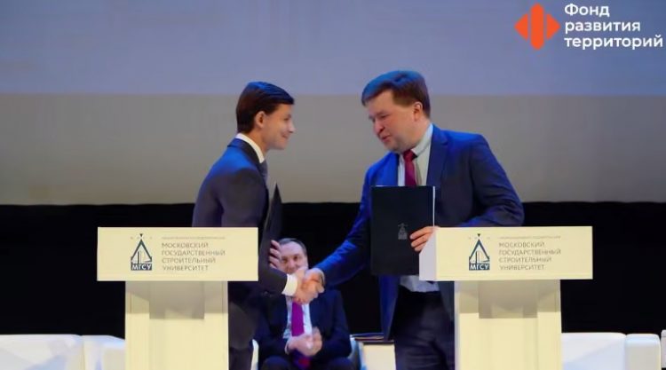 Будет создана кафедра ФРТ по направлению ЖКХ