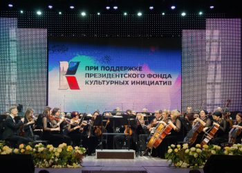 В Донецке стартовал фестиваль «Прокофьевская весна»