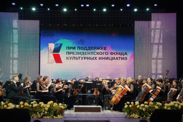 В Донецке стартовал фестиваль «Прокофьевская весна»