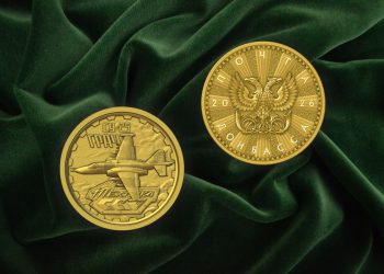 Почта Донбасса выпустила очередную марку в металле