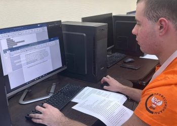 В ДНР состоялся чемпионат высоких технологий