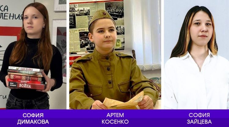 Школьники из ДНР стали победителями конкурса сочинений