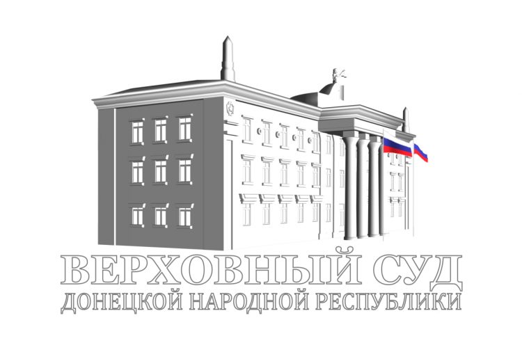 Суд приговорил иностранных наемников к лишению свободы