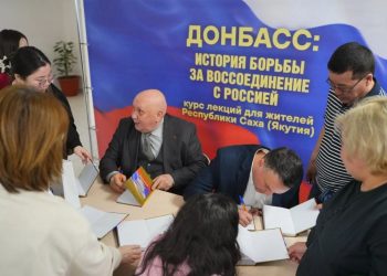 В Якутске презентовали книгу о воссоединении ДНР с Россией