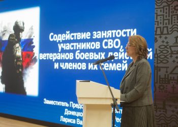 Ветераны СВО могут рассчитывать на господдержку