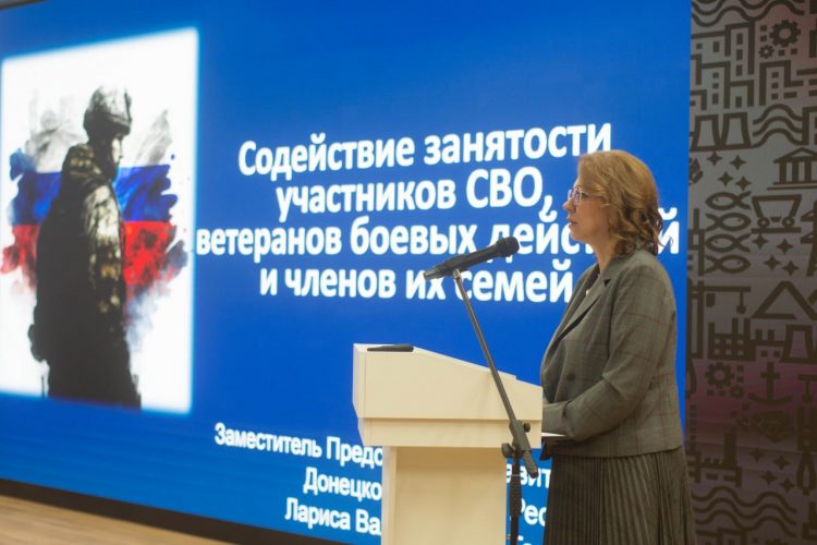 Ветераны СВО могут рассчитывать на господдержку