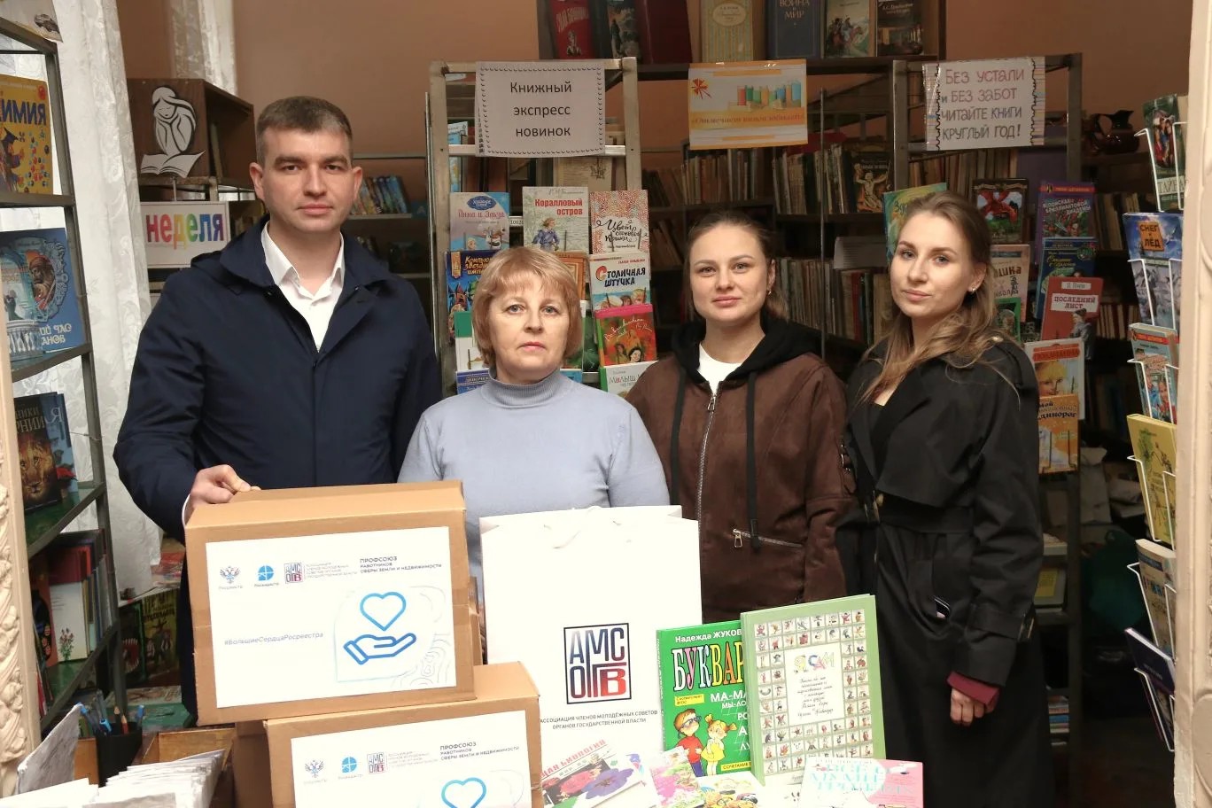 Профсоюз работников сферы земли и недвижимости провел серию гуманитарных мероприятий в Донбассе