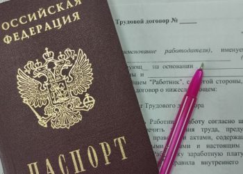 В Донецке обсудили риски неформальной занятости