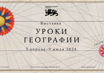 В Национальном центре «Россия» стартует новый проект