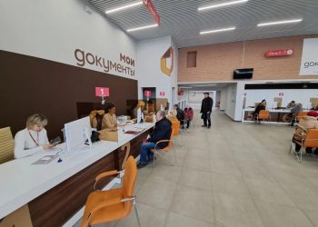 В МФЦ можно подать заявление на реабилитацию