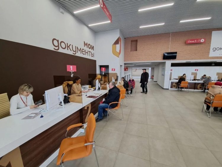 В МФЦ можно подать заявление на реабилитацию