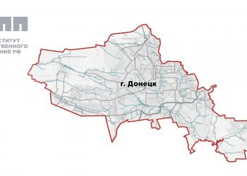 Донецк Единый институт пространсвенного планирования ЕИПП