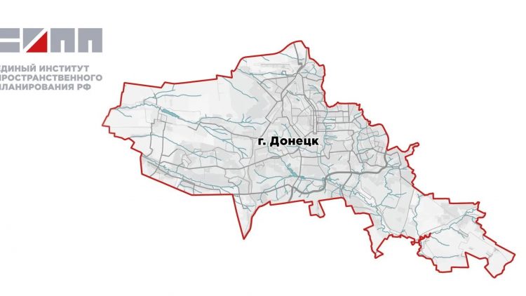 Донецк Единый институт пространсвенного планирования ЕИПП
