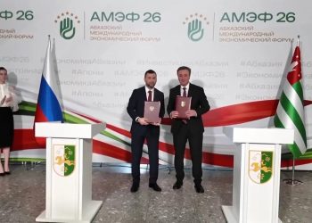 ‎ДНР и Абхазия подписали меморандум о взаимопонимании