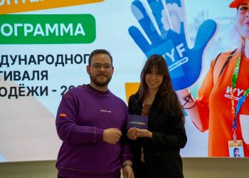 В Донецке будут готовить волонтеров для Международного фестиваля молодежи