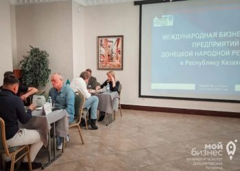 Представители республиканского бизнеса налаживают международные отношения