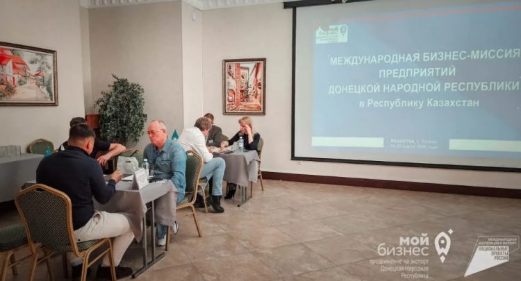 Представители республиканского бизнеса налаживают международные отношения