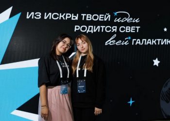 Команда из ДНР стала участником программы развития лидерских компетенций