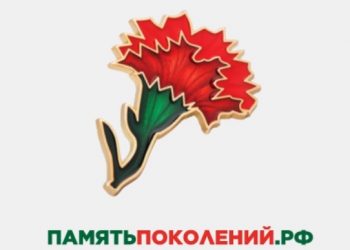 Стартовала акция «Красная гвоздика»