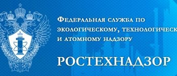 В Ростехнадзоре обсудили планы приведения угольных шахт в соответствие с законодательством РФ