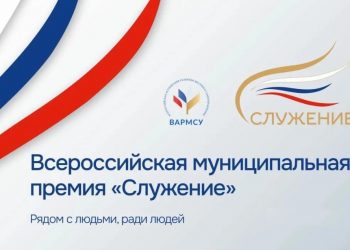 Руководитель Старобешевского округа занял второе место в премии «Служение»