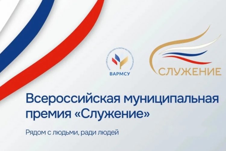 Руководитель Старобешевского округа занял второе место в премии «Служение»