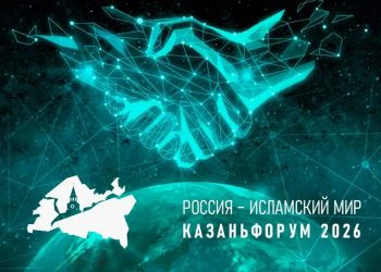 ДНР представит свои достижения на экономическом форуме