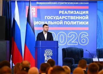 ‎В столице ДНР состоялась всероссийская сессия по нацполитике