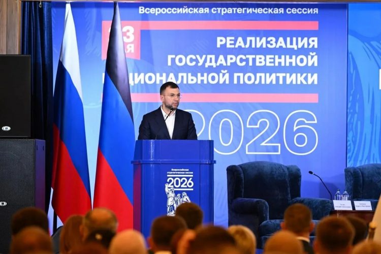 В столице ДНР состоялась всероссийская сессия по нацполитике