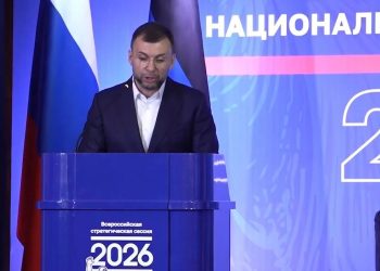 Русский народ является двигателем российского государства — Денис Пушилин