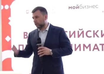 В Донецке обсудили развитие предпринимательства