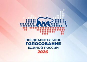 Продолжается предварительное голосование Единой России