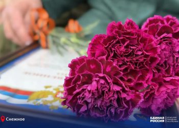 В память о погибших бойцах СВО открыта мемориальная доска