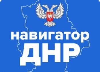 В республике запущен новый чат-бот с навигацией по различным сервисам