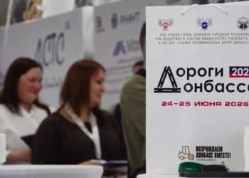 В Донецке состоялся II Всероссийский конгресс «Дороги Донбасса-2026»