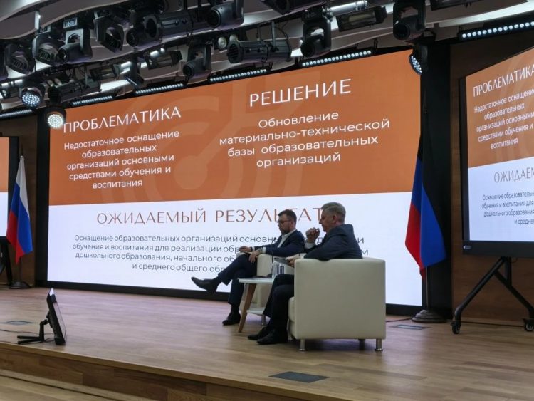 В Донецке состоялась сессия «Итоги работы Правительства ДНР в 2025 году»