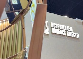 Делегация ДНР начала работу на международном экономическом форуме в Санкт-Петербурге